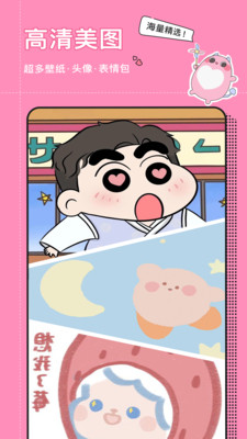 小精灵美化v6.4.0