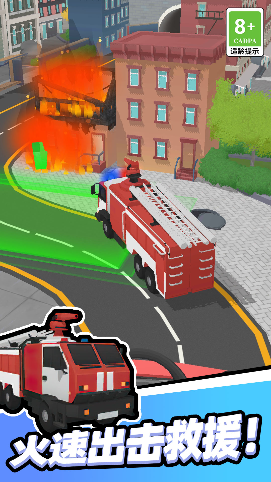 我开车很稳v1.0.0215