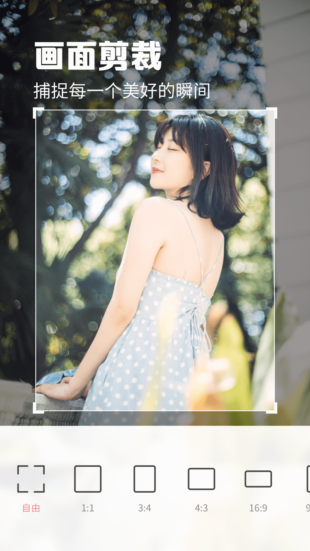 满萌相机v1.0.0.101