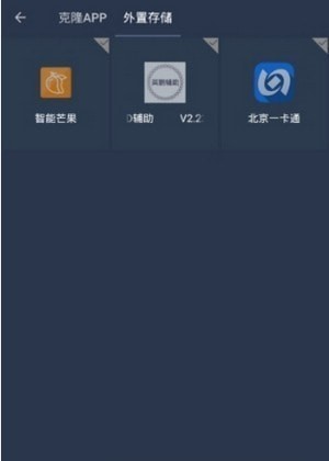 星河框架心柔版v7.3.6