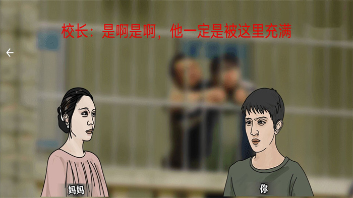 恐怖黑夜逃脱v1.0