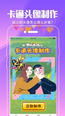 小精灵壁纸v4.2