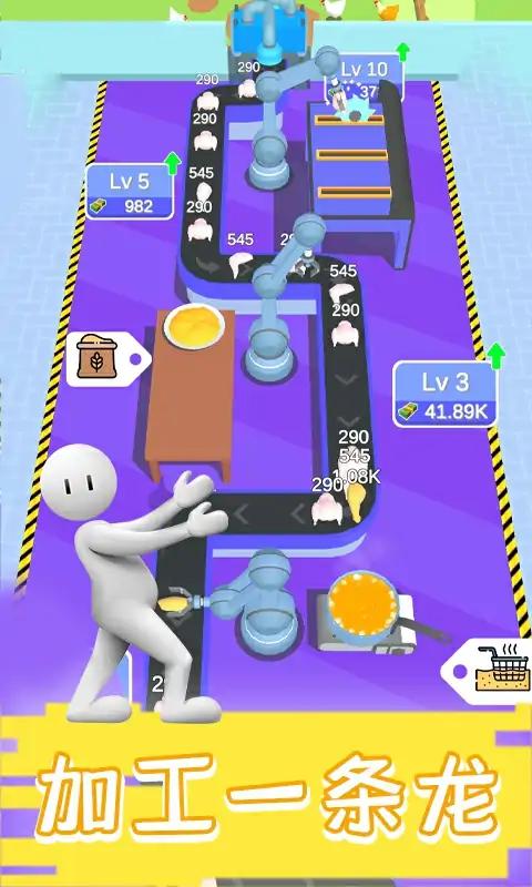 现做现卖炸鸡餐厅v0.1