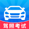 考驾照一点通v1.0.1