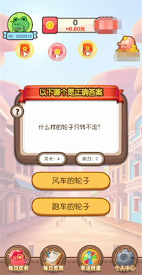 答题暴力王v1.0.01