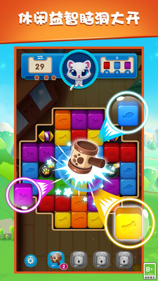 疯狂消除大闯关v1.0.0
