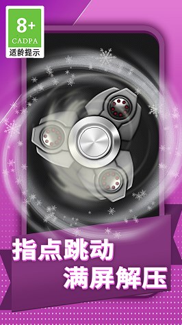 全民减压神器v1.0.3