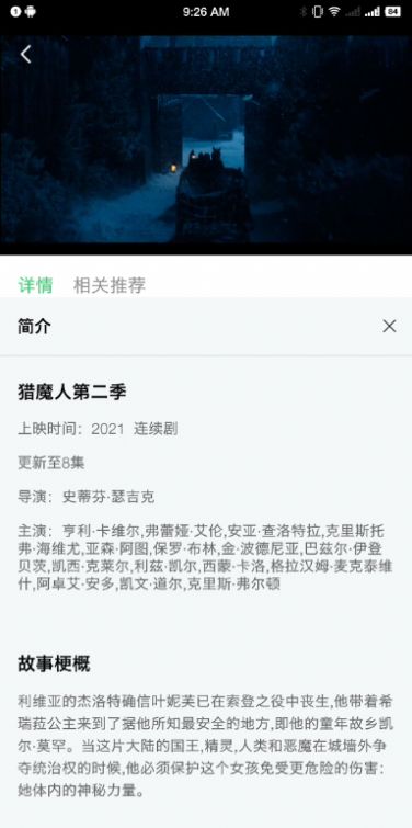 小马视频v5.2.0