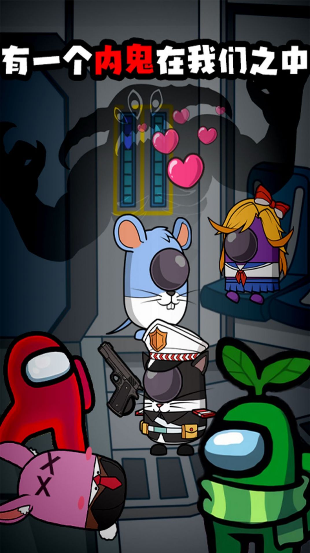 迷你太空人历险v1.00