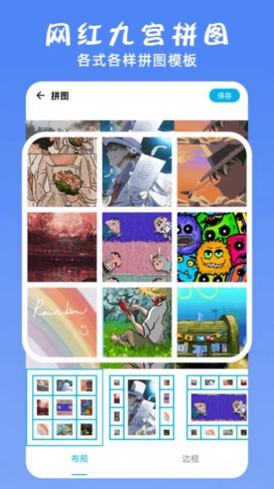 万能ps修图大神v1.1