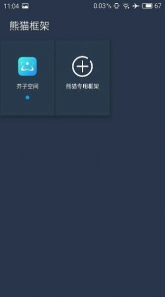 自瞄透视辅助器v1.81.03