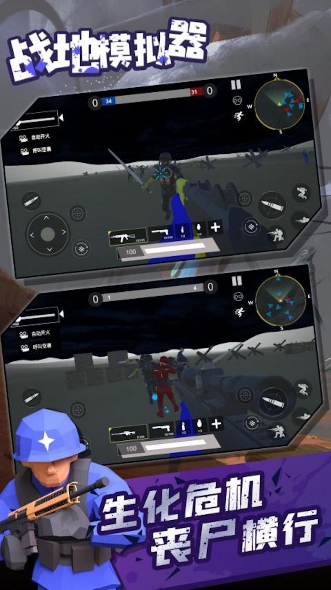 像素世界战场v1.0