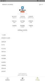 白熊辅助工具v1.79.00