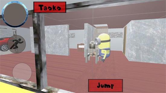 你好小黄人邻居v1.0