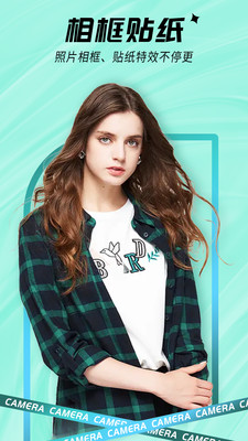 一颜甜美美颜自拍相机v1.0.3