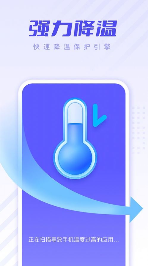 安心清理优化v1.0.1