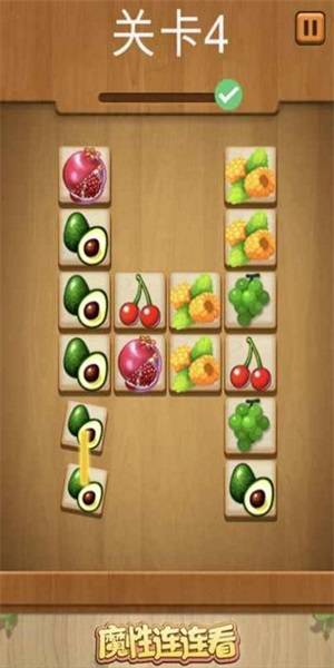 魔性连连看v1.0.0