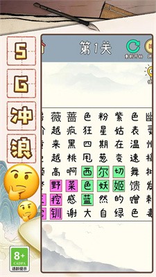 成语大咖v1.0.0113