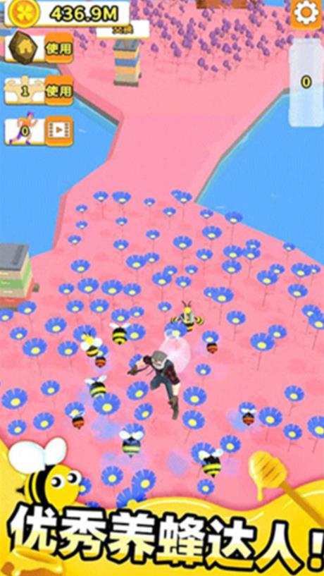 农场总动员v2.3.8