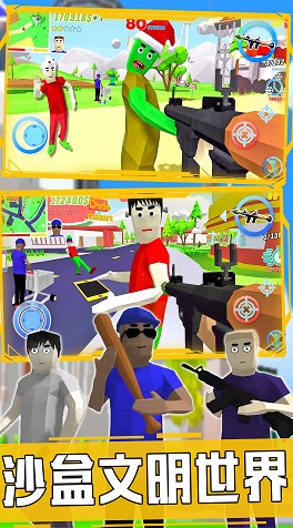 新完美沙盒世界v1.0