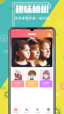 精灵AI抠图v3.5.48