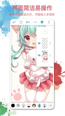 画画图v1.2.5