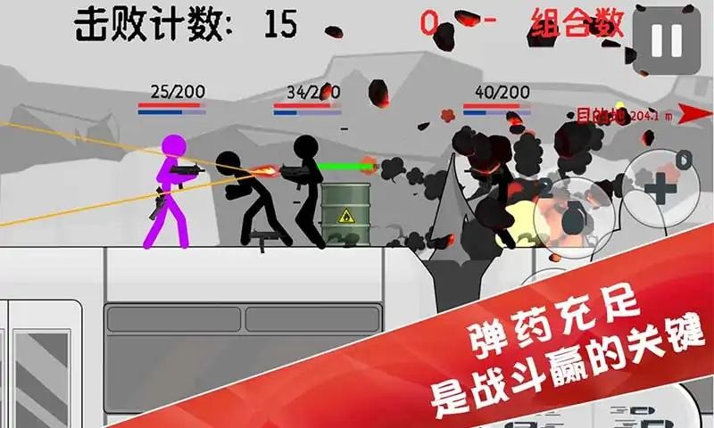 火柴人特种兵战争v0.3