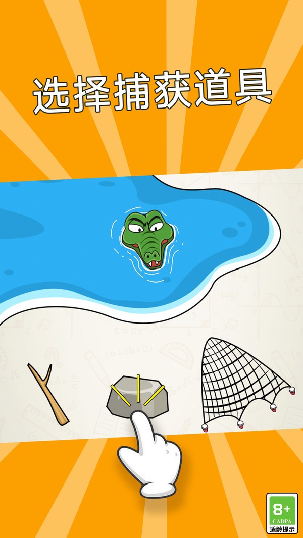 这关非常难v1.0.1