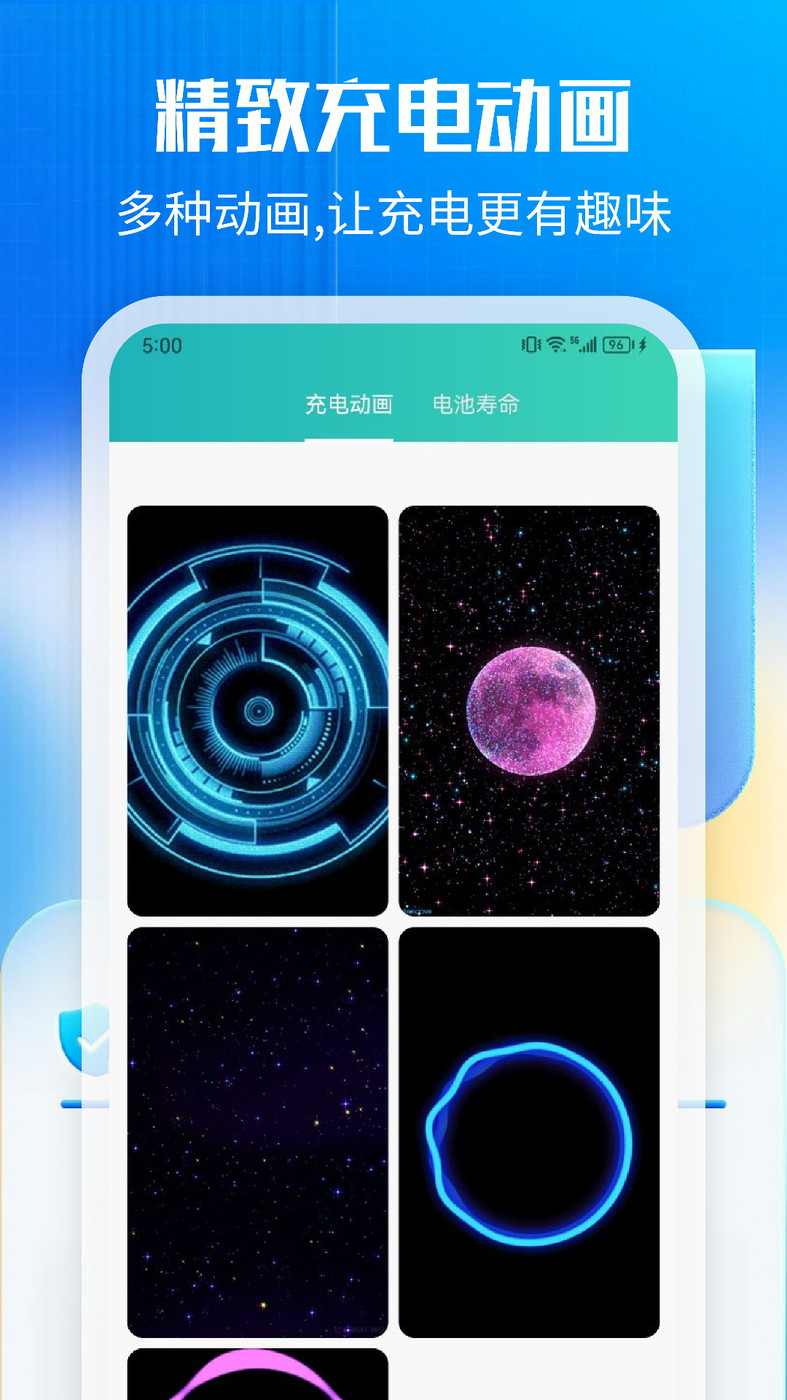 万能一键清理v1.1