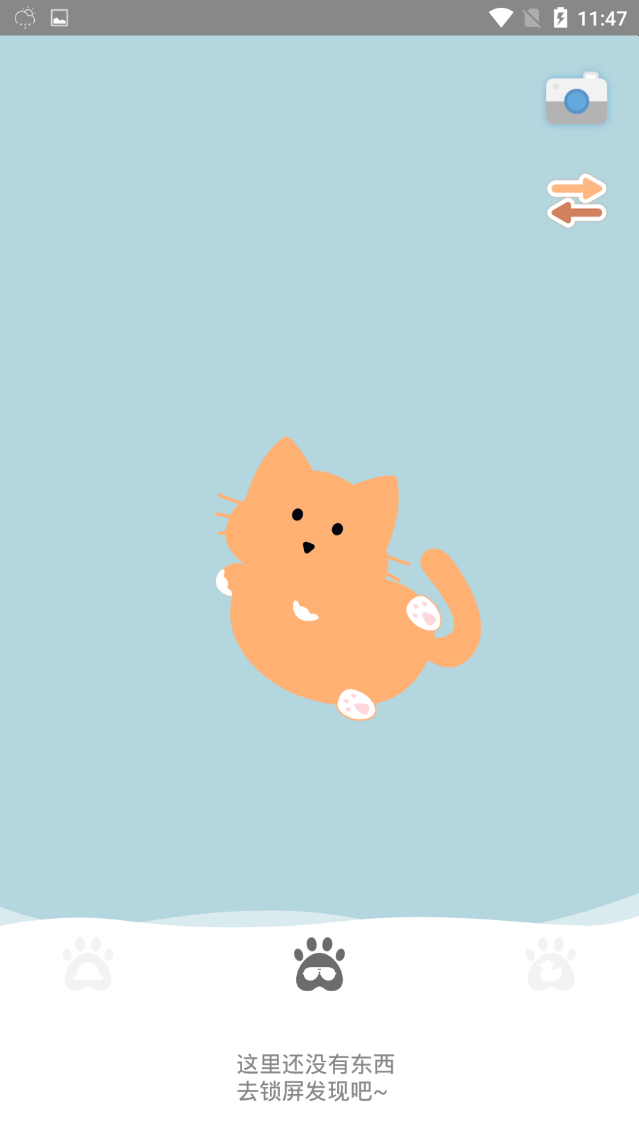 喵喵锁屏v1.0