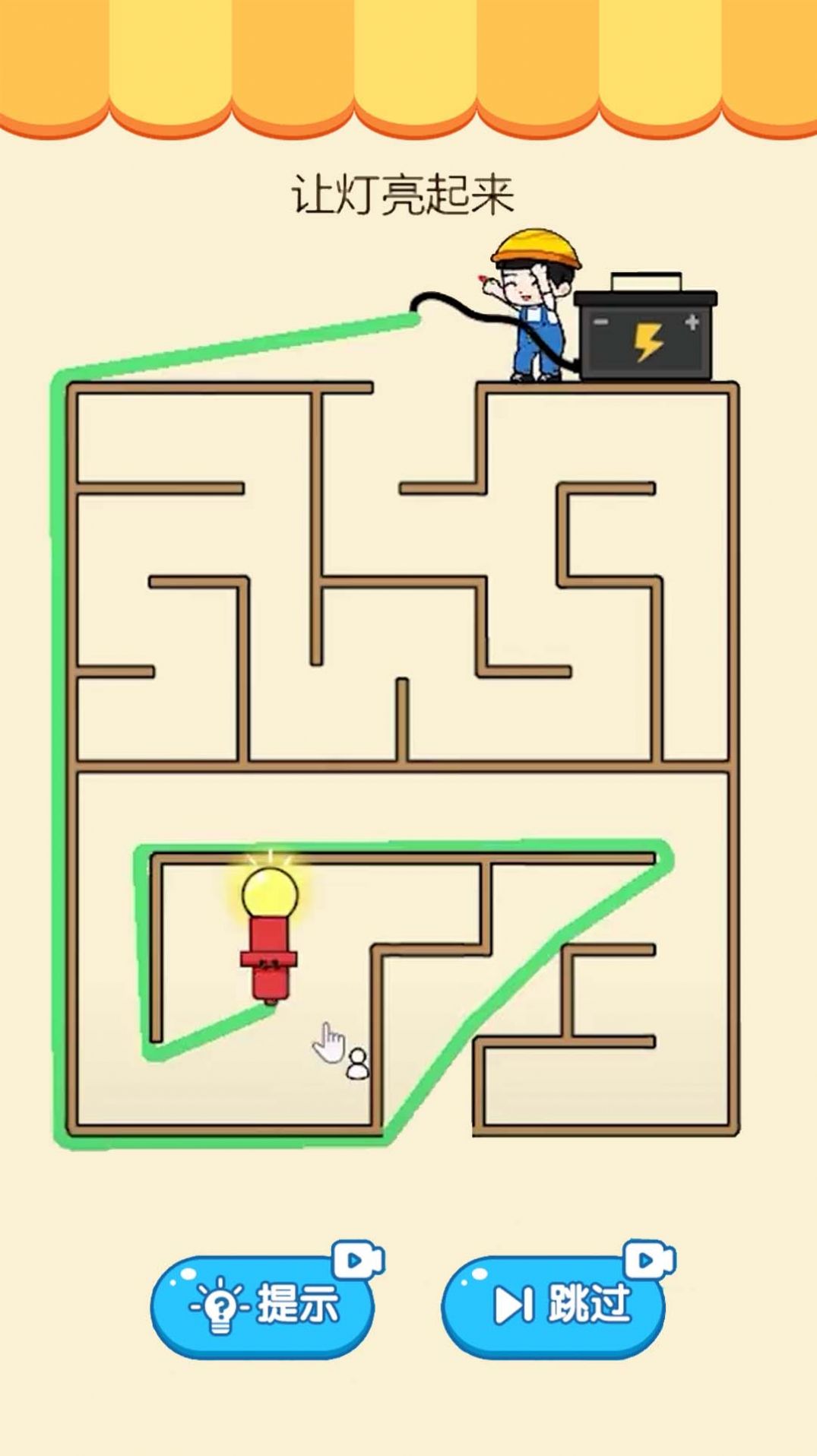 最强脑力挑战v1.0