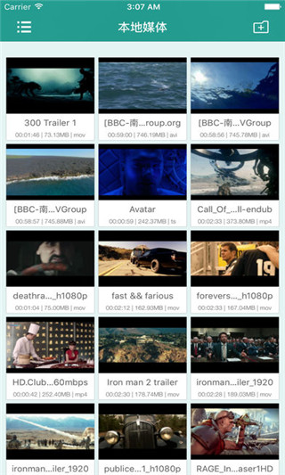 SPlayer投屏版v1.1.5