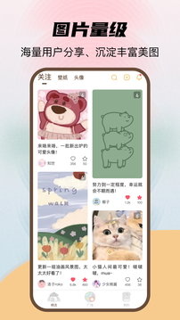 喵酱动态壁纸v1.0.1