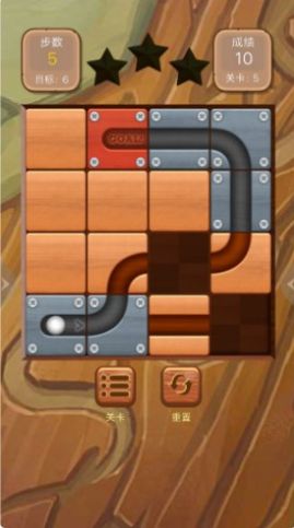 滚动的轨道球v1.0