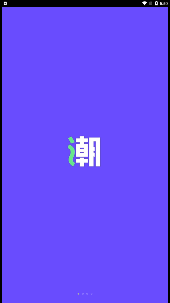 乐潮盲盒v1.25.0