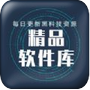 小码软件库v1.70.00