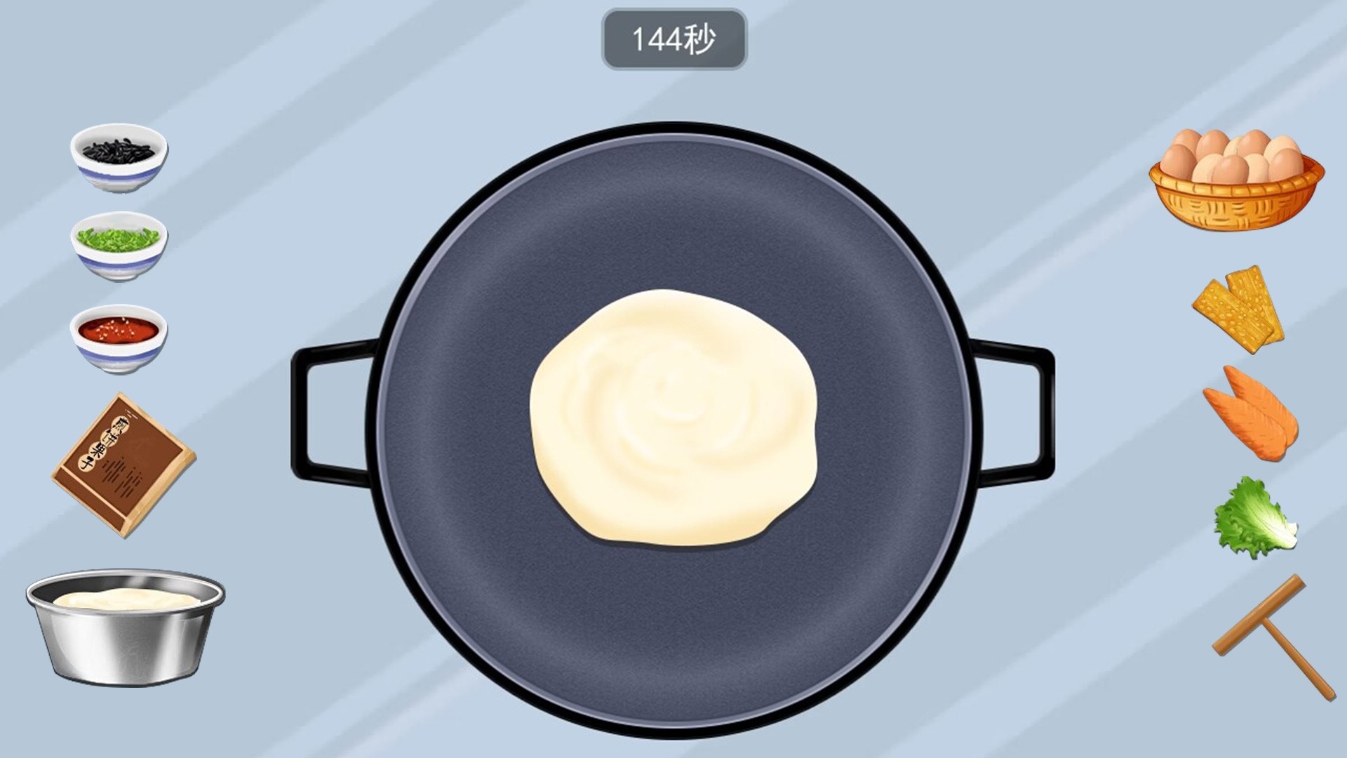 中餐厅模拟器v1.0