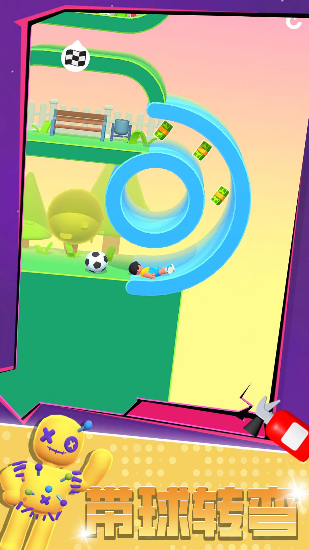 极限飞跃大冒险v1.0.1024