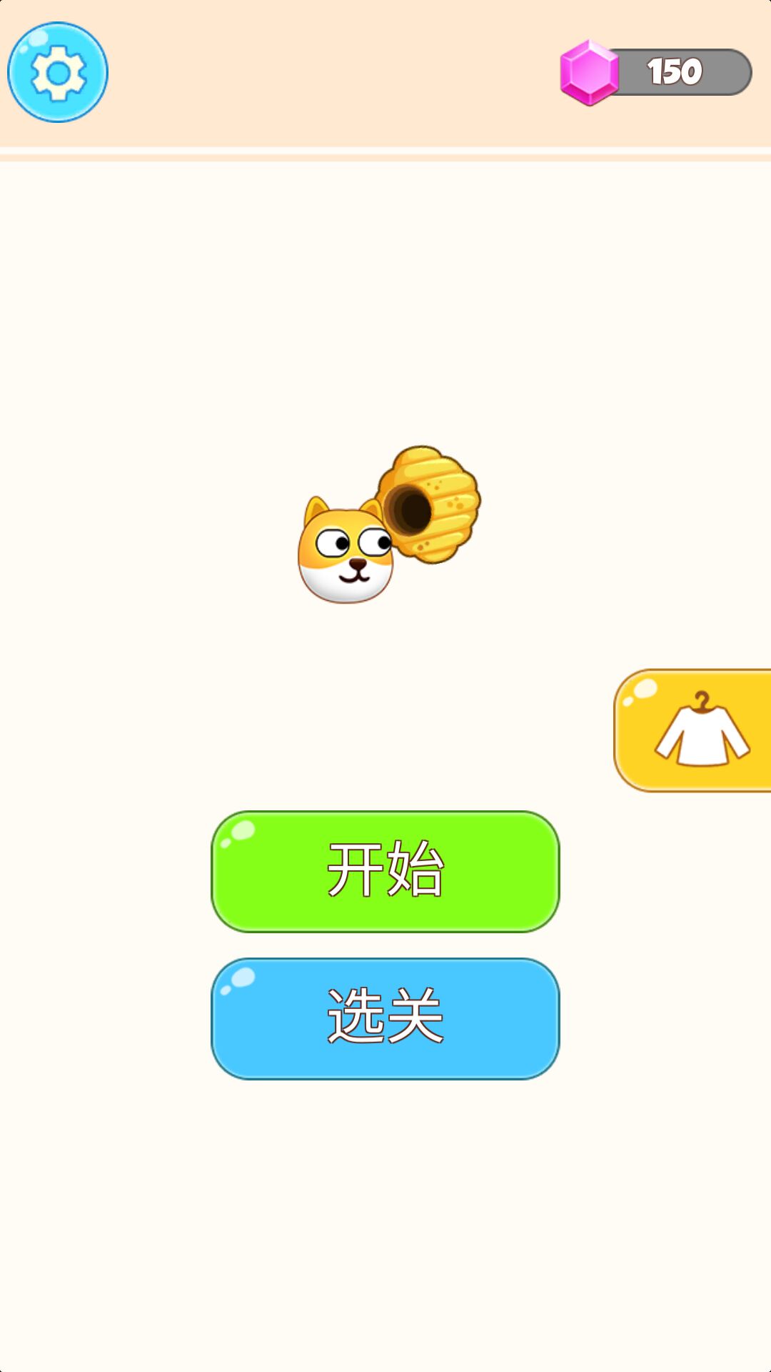 动物立大功v1.0.1