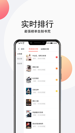 点点听书无广告版v1.7.5