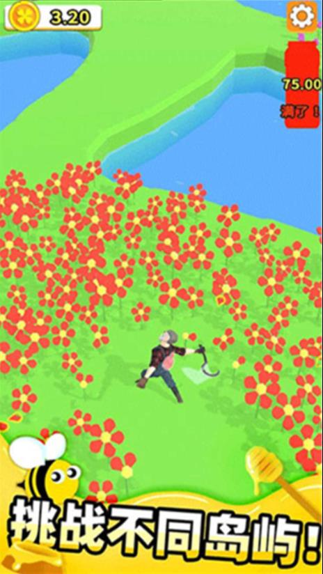 农场总动员v2.3.8