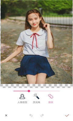 抠图秀老版本v1.1.5