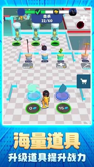 火柴人大比拼v1.0.0