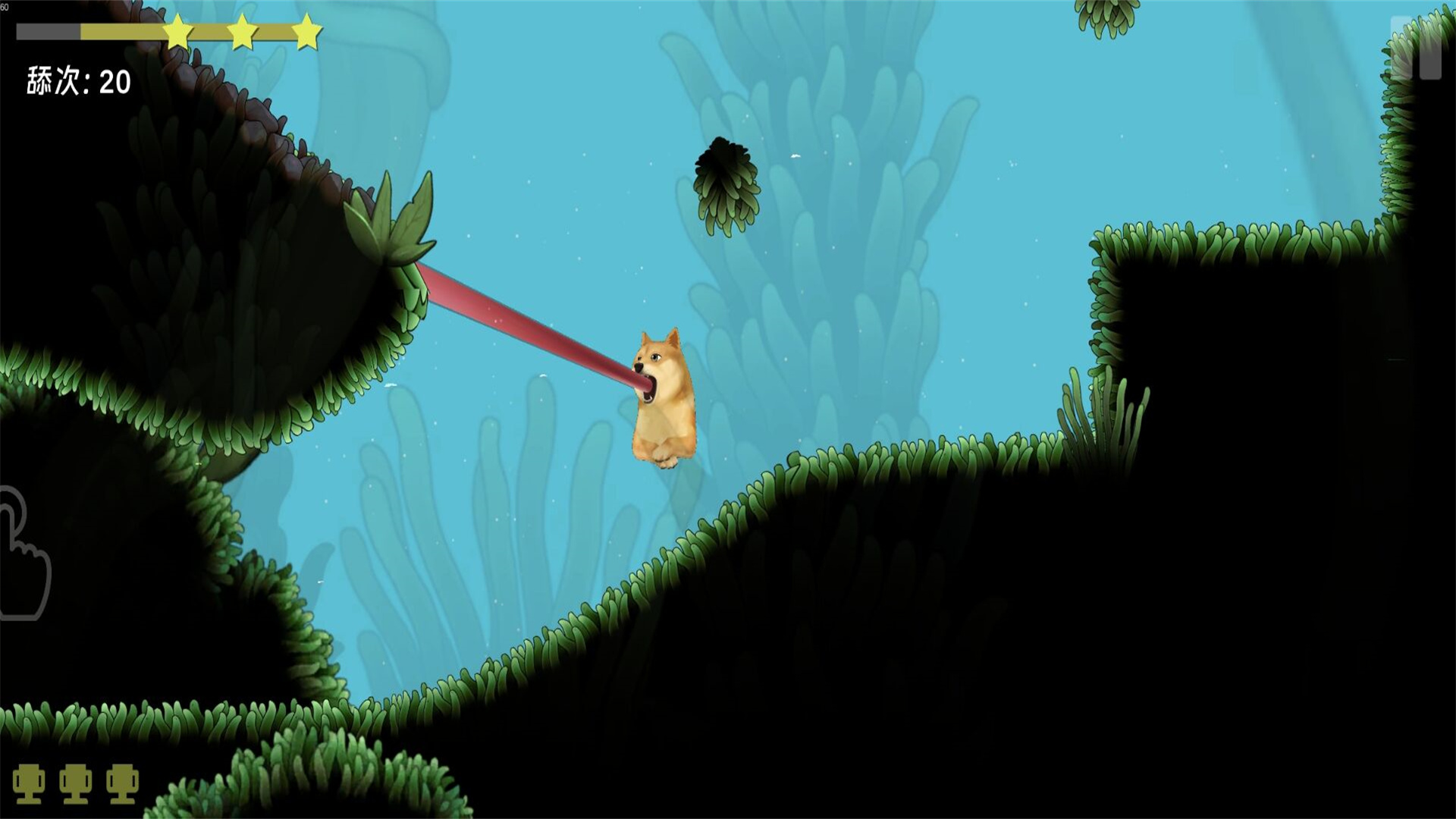 救救狗头大作战v1.0