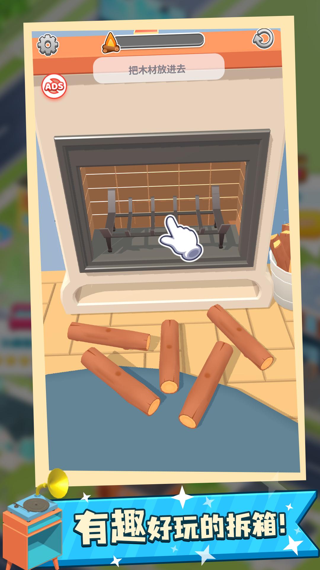 收纳大师大招版v1.0.0