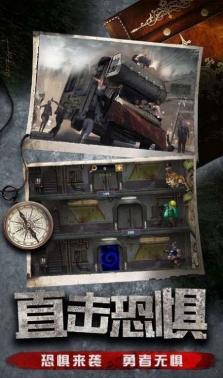 最后的拂晓v1.0.6