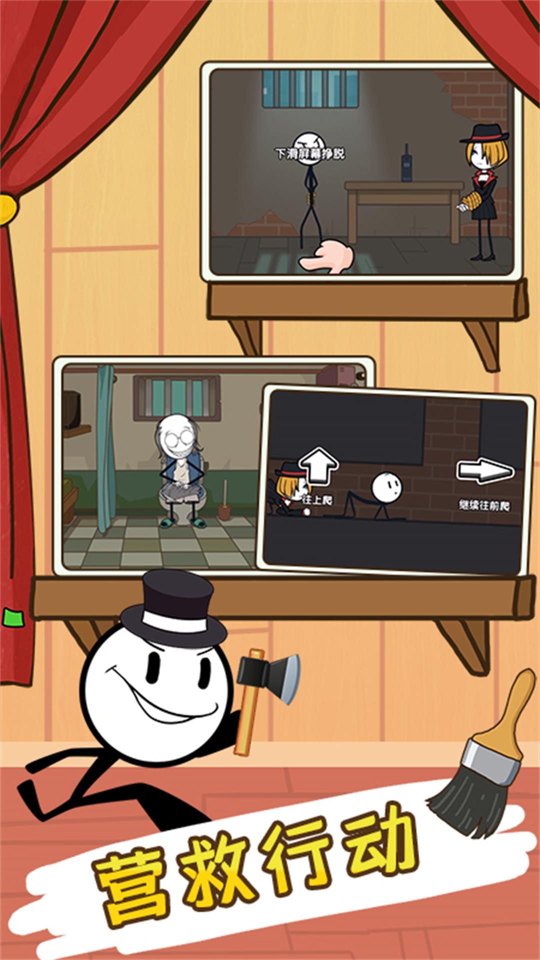 火柴人英雄乱斗v1.0.0