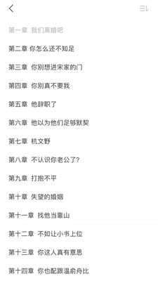 拂袖阅读免费版v1.0.9