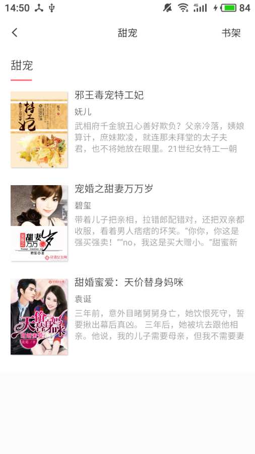 精品小说吧v3.1.7.2