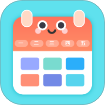 课程表iNotes手写白板v3.6.8